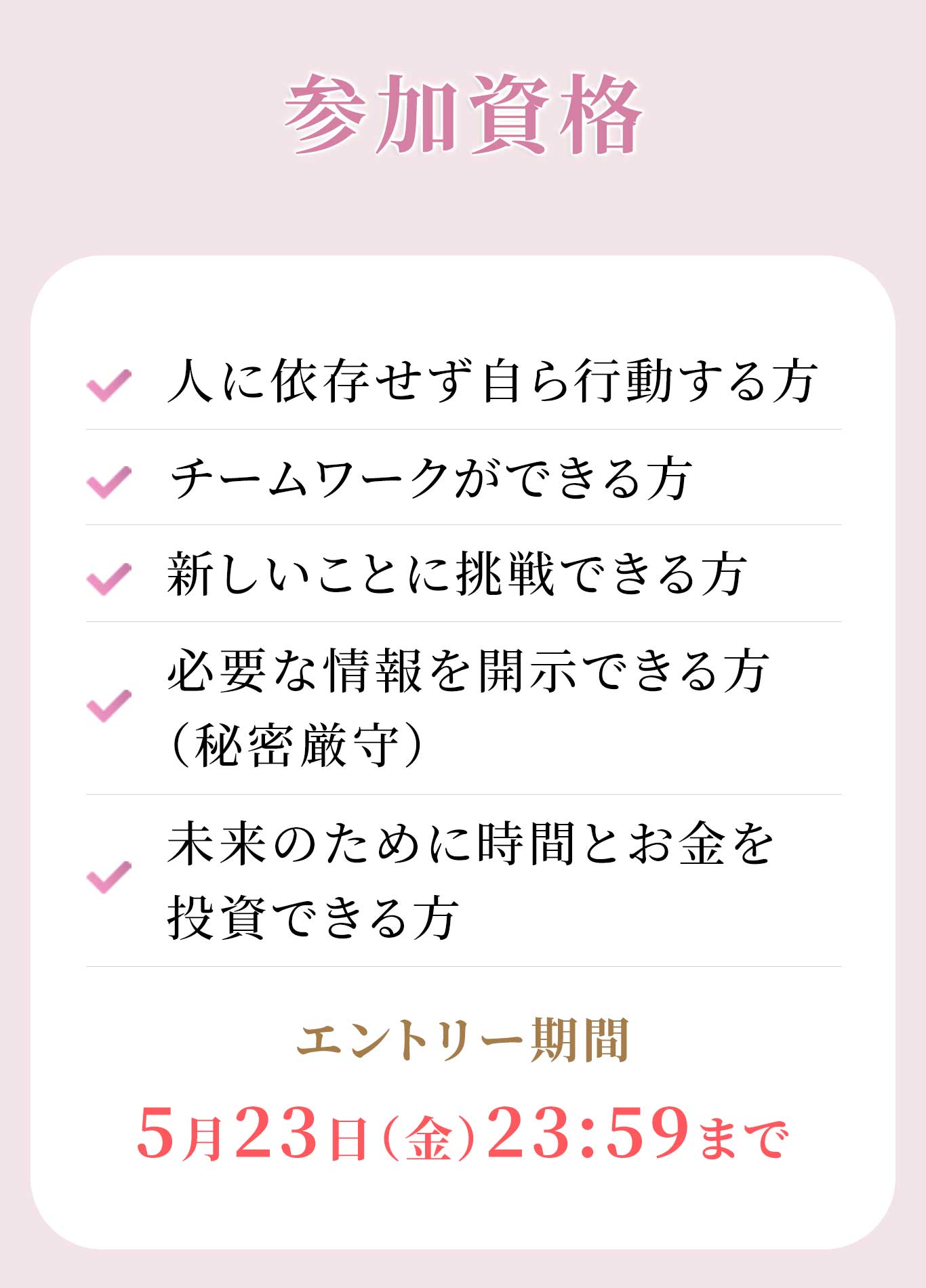 txt_money-gold-thx_sp