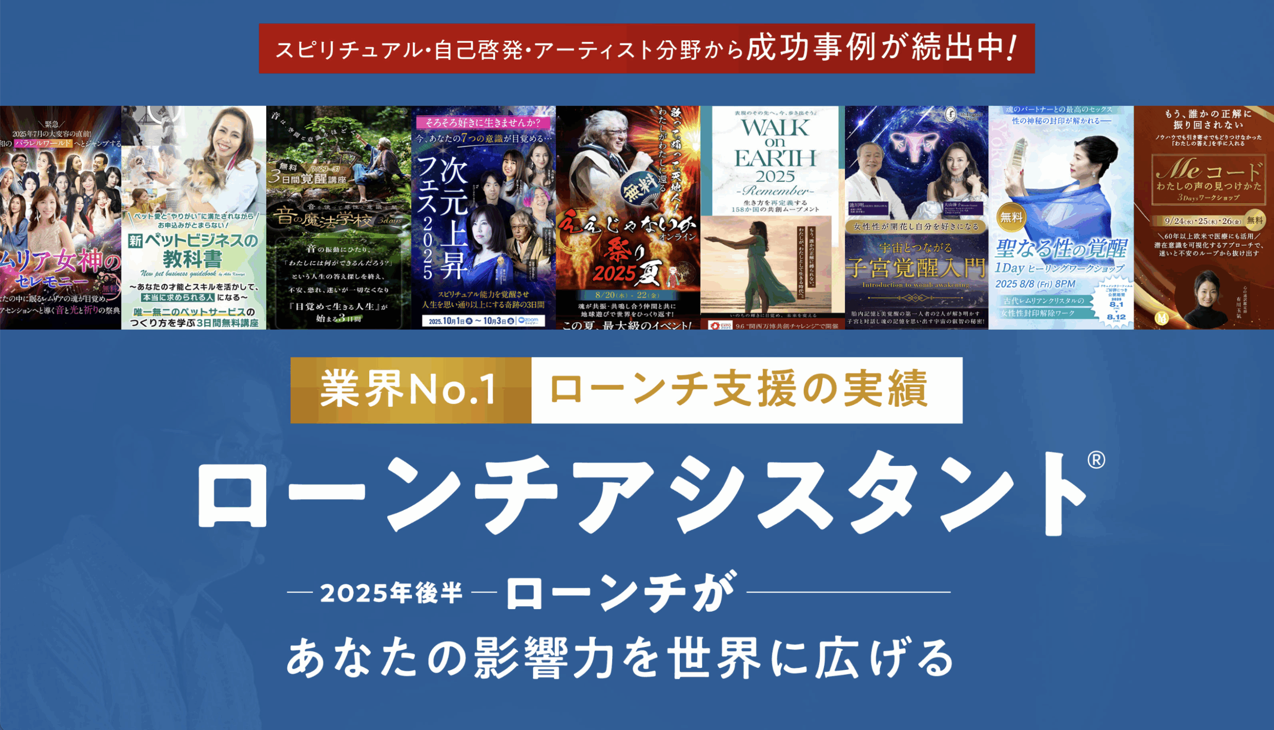 スクリーンショット 2025-10-25 10.49.37