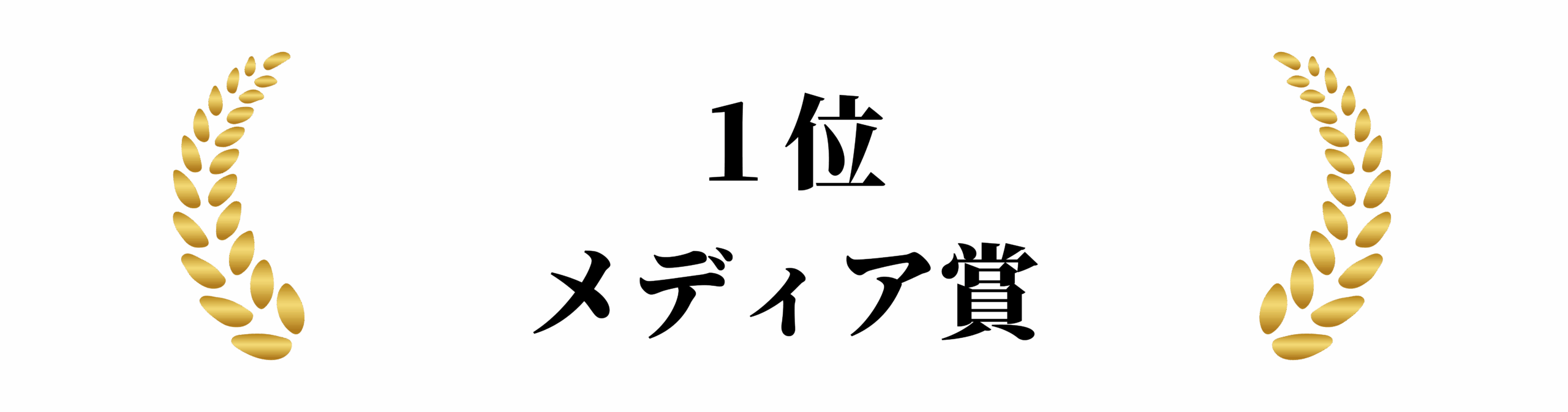 ダイナビジョンロゴ-05