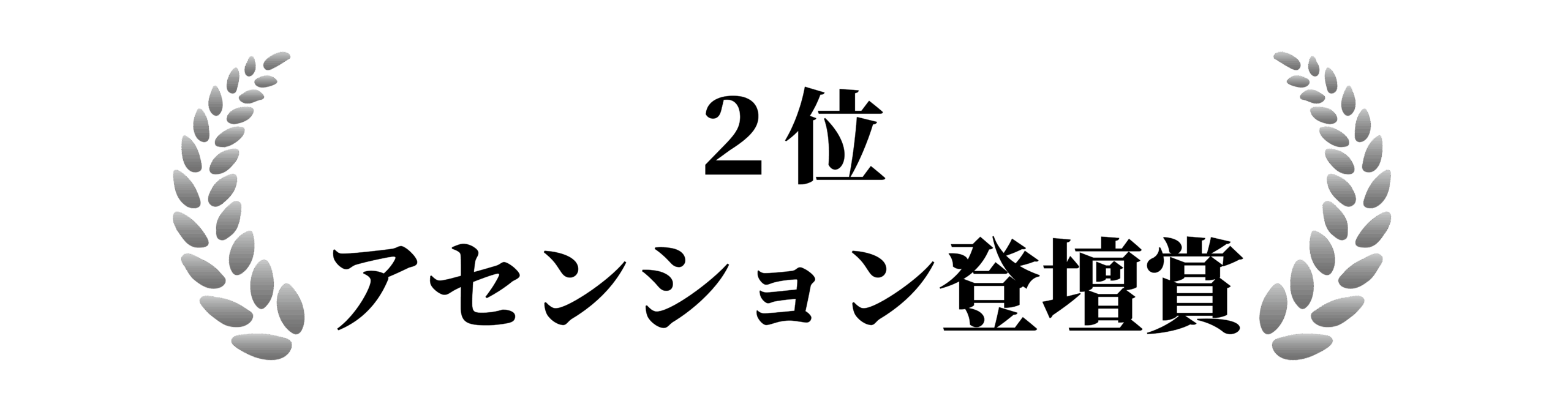 ダイナビジョンロゴ-06