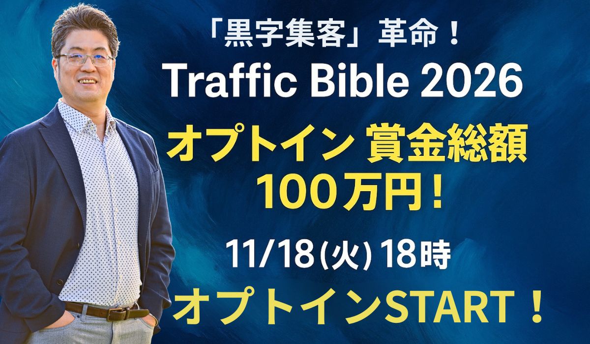 見出しを追加 (1)