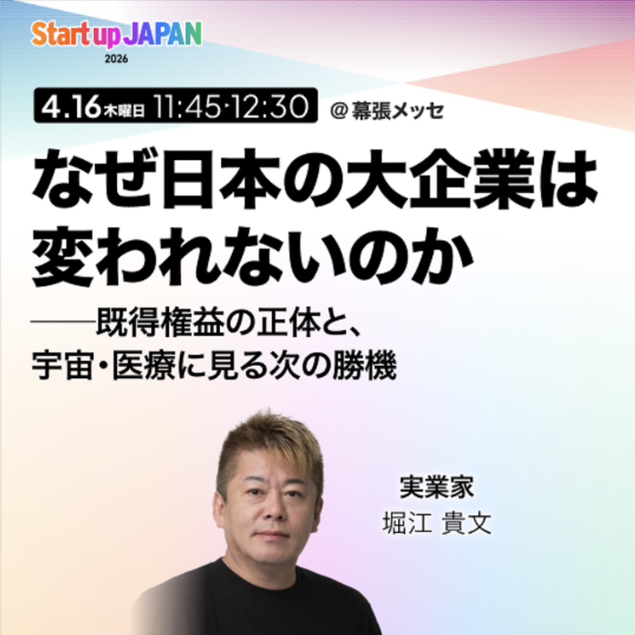 su_horie